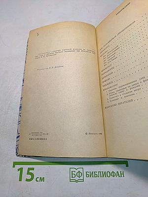 Улицы Ленинграда
