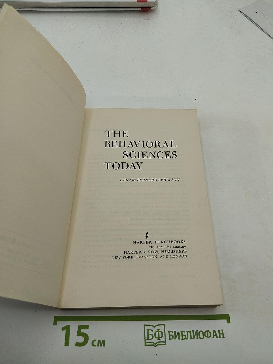 The Behavioral Sciences Today