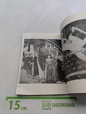 Școala sieneză