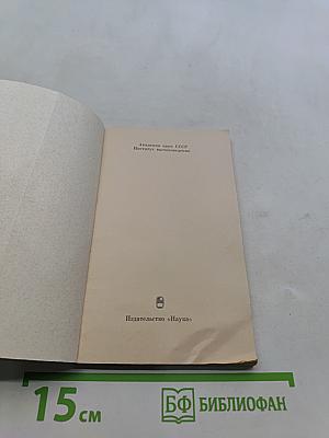 Рубайат