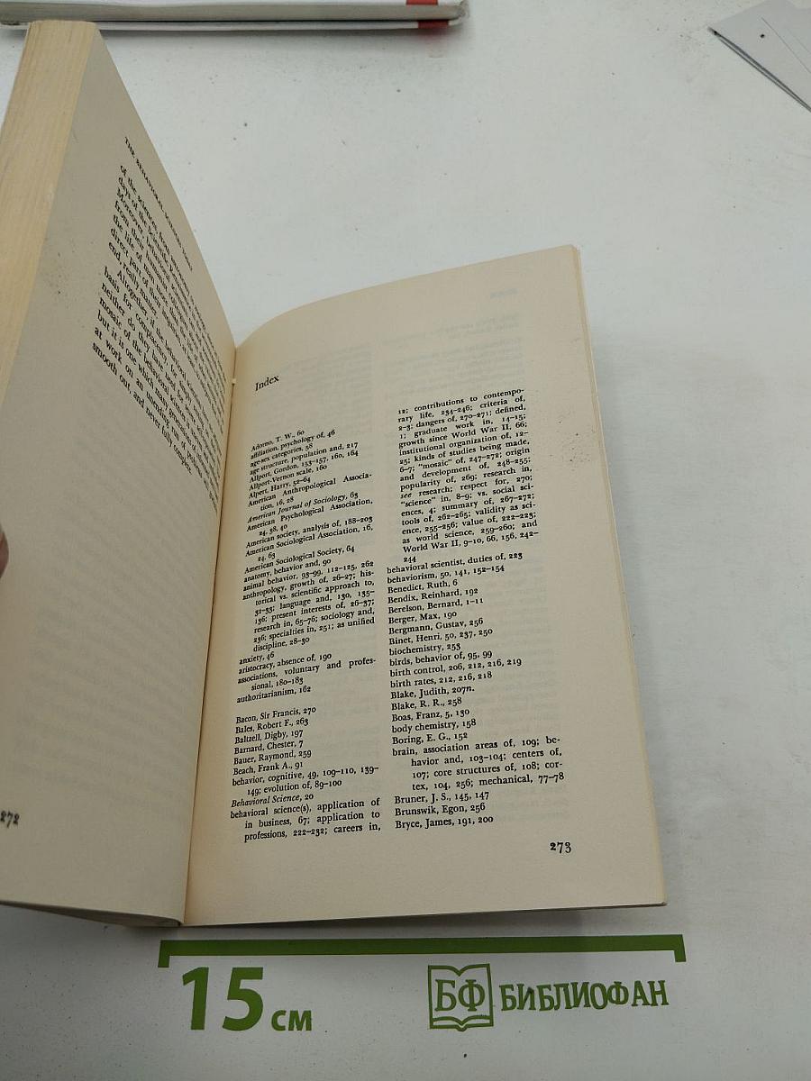 The Behavioral Sciences Today