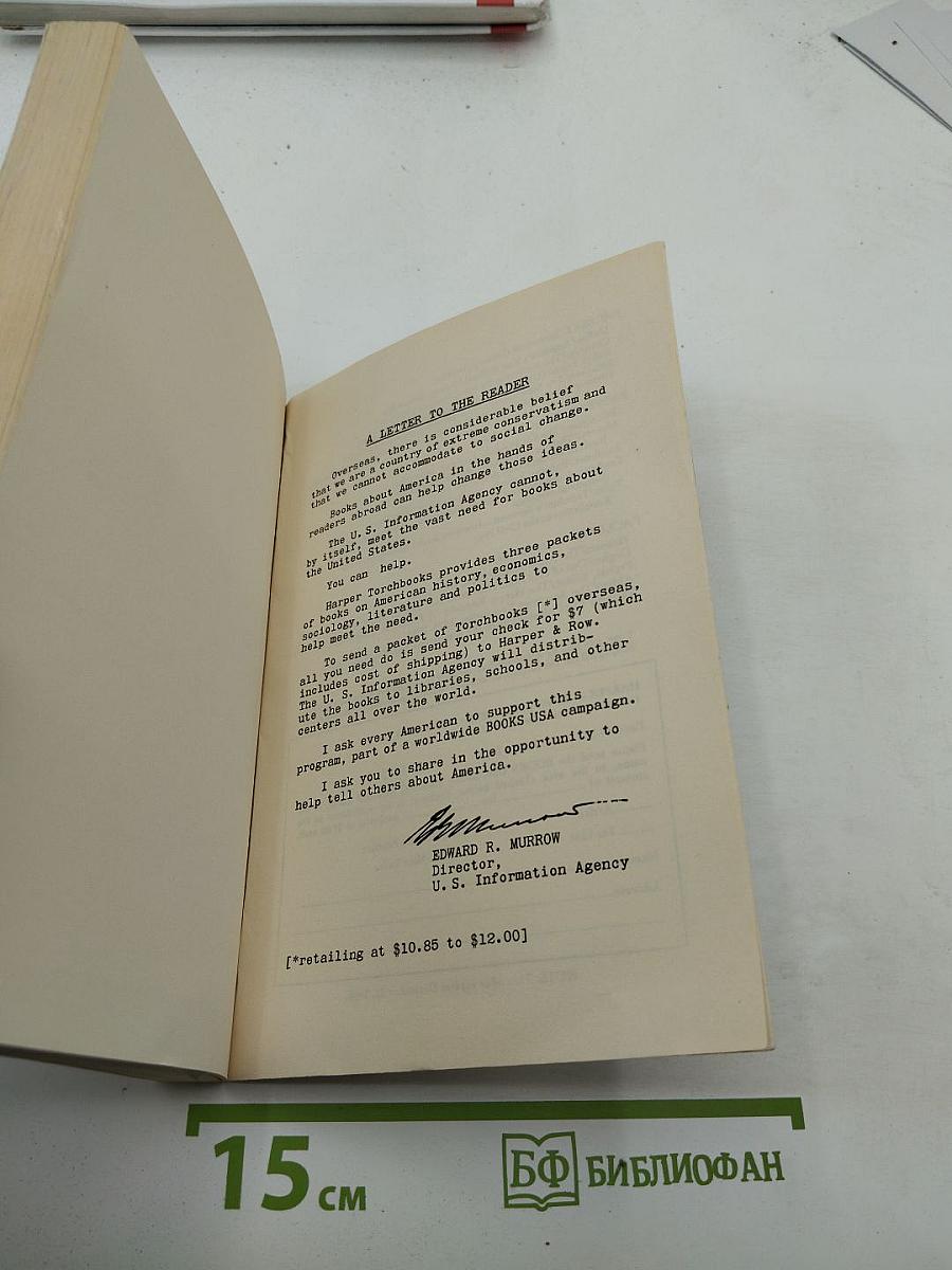 The Behavioral Sciences Today