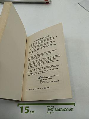 The Behavioral Sciences Today