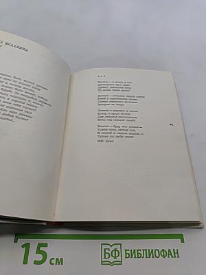 Лирика