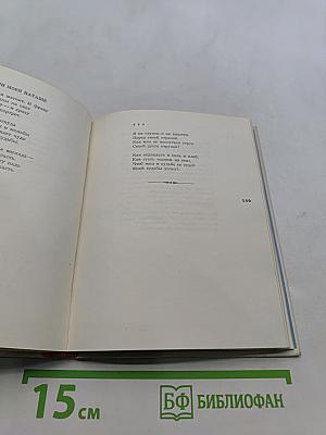 Лирика