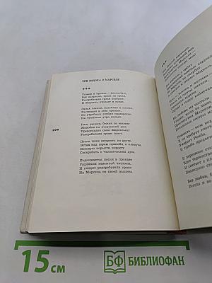 Лирика