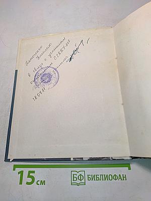Я землю эту люблю