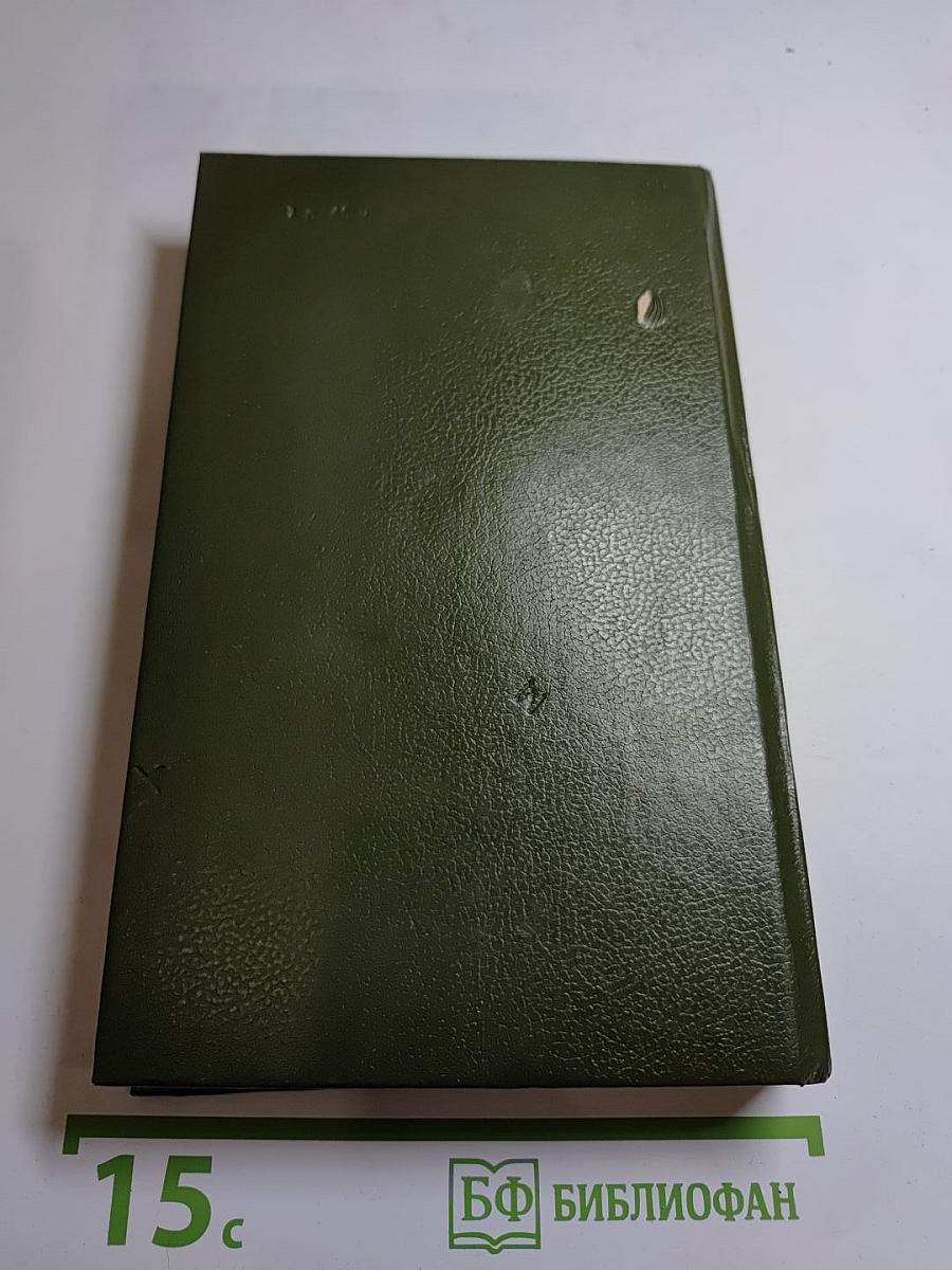 Копи царя Соломона. Прекрасная Маргарет