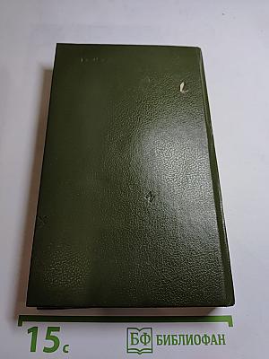 Копи царя Соломона. Прекрасная Маргарет