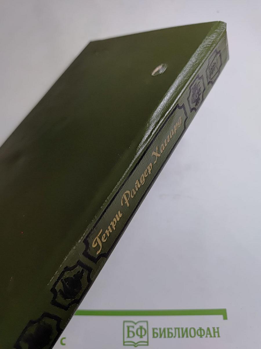 Копи царя Соломона. Прекрасная Маргарет