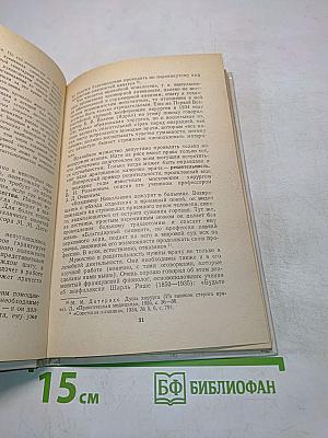 О самовоспитании врача