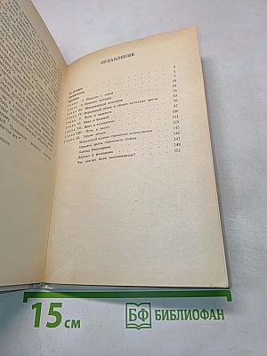 О самовоспитании врача