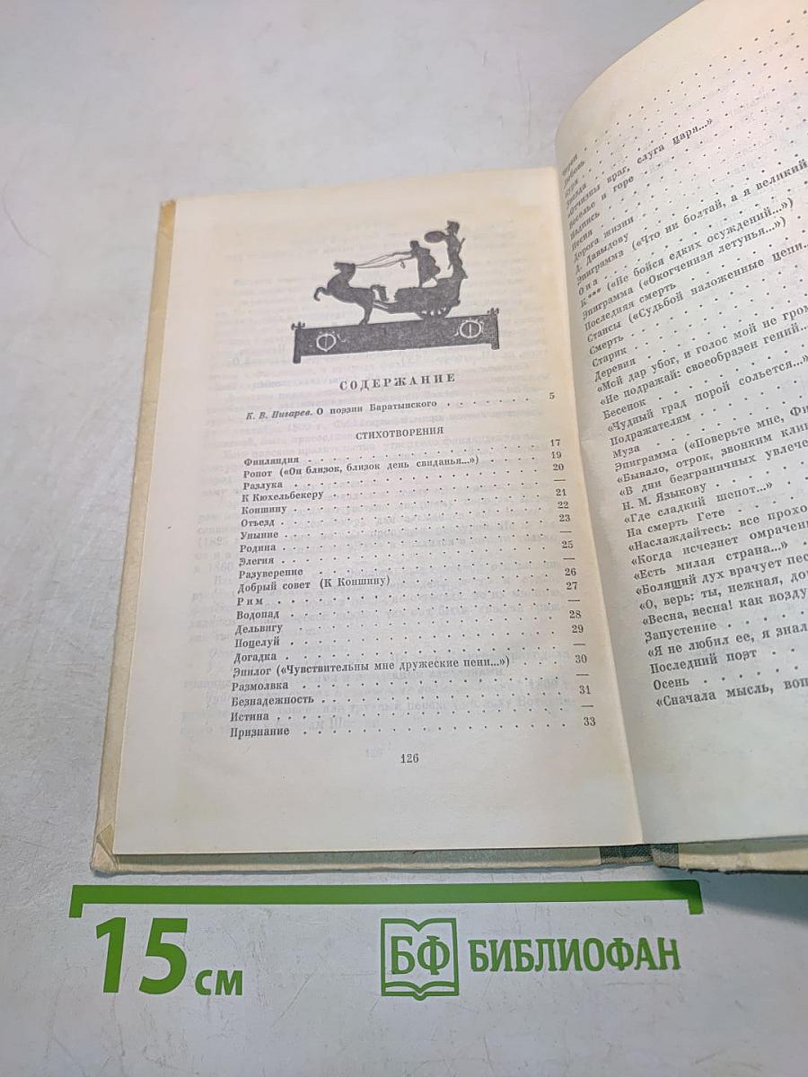 Стихотворения и поэмы