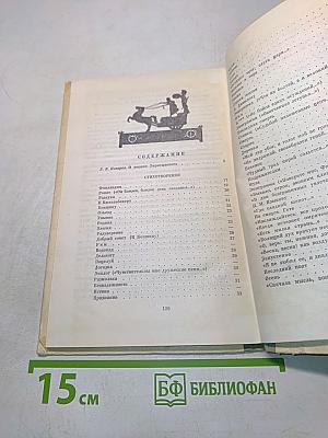 Стихотворения и поэмы