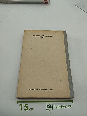 Война и мир, Том четвёртый