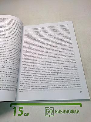 Начальное общее образование