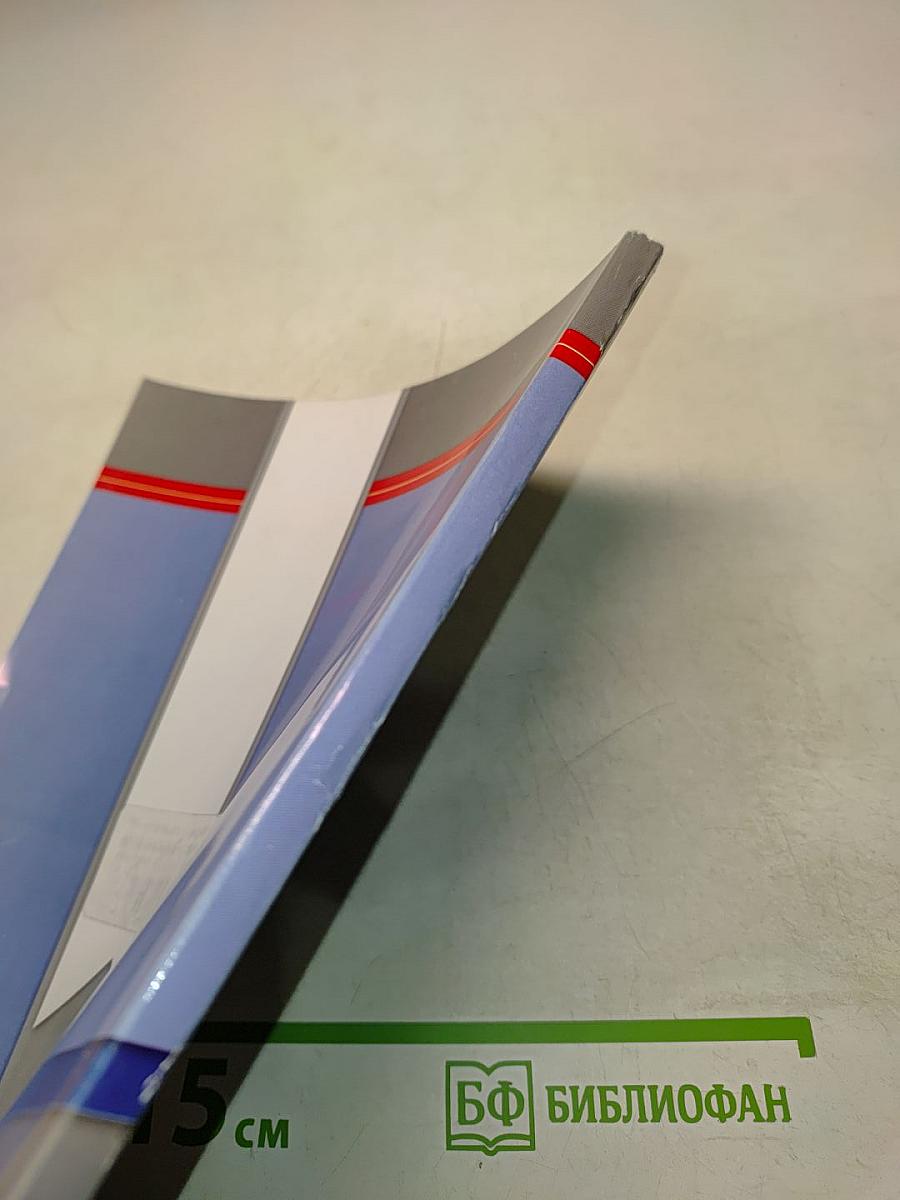 Начальное общее образование