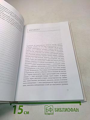 Симулякры и симуляции
