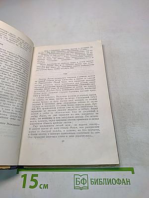 Повести и рассказы
