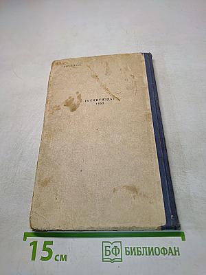 Повести и рассказы