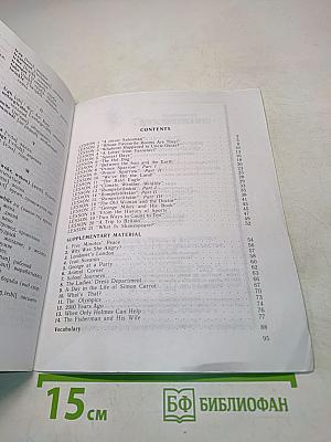 English Reader