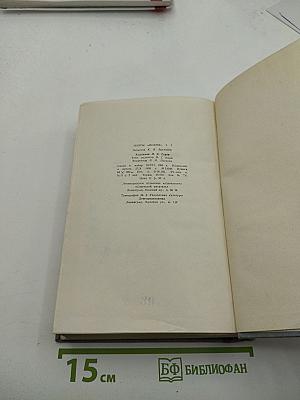 Поэты "Искры". В. С. Курочкин. Том первый