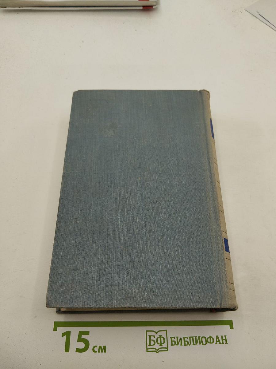 Поэты "Искры". В. С. Курочкин. Том первый