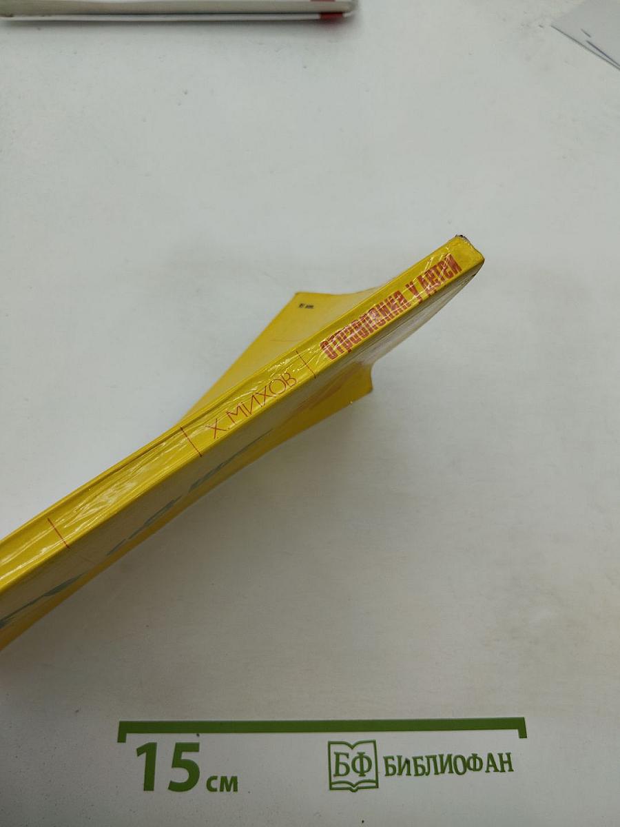 Отравления у детей