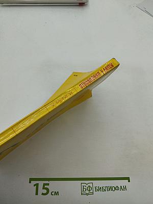 Отравления у детей