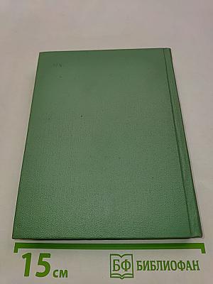Собрание сочинений. Том первый. Стихотворения и поэмы (1910—октябрь 1917)