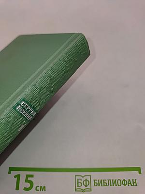 Собрание сочинений. Том первый. Стихотворения и поэмы (1910—октябрь 1917)