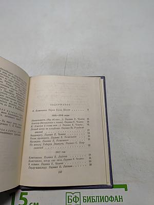 Лирика