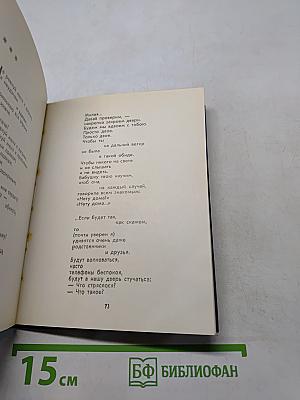 Горячий Север