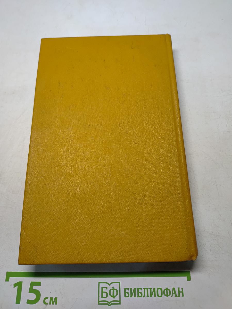 Сочинения. Том 1. Стихотворения и поэмы 1843-1860