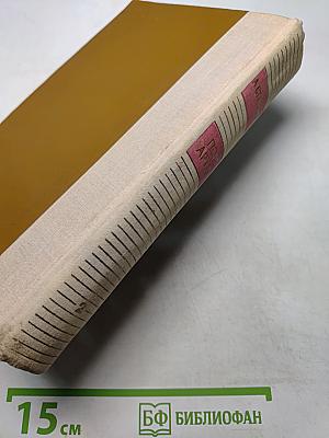 Порт-Артур. Книга вторая