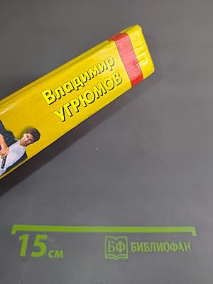 Уходя – гасите всех!