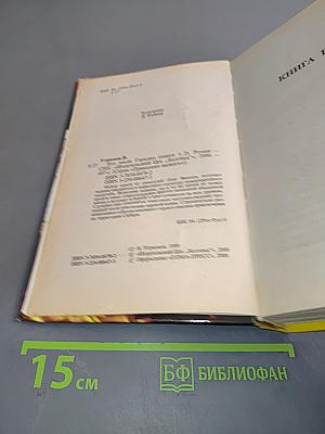 Его звали Герасим