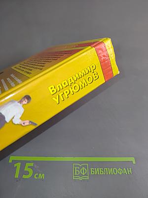 Его звали Герасим