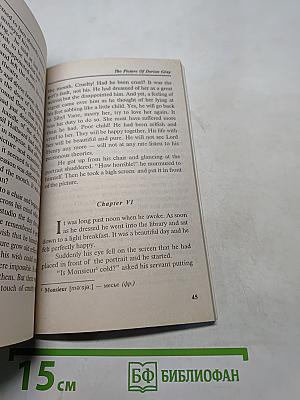 The Picture of Dorian Gray