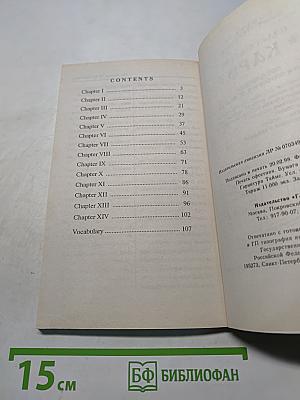 The Picture of Dorian Gray