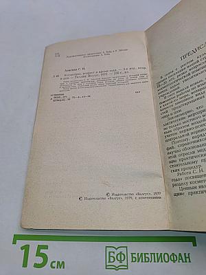 Косметика, возраст и время года