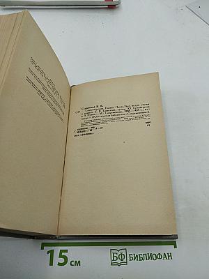 Стихотворения. Поэмы. Проза