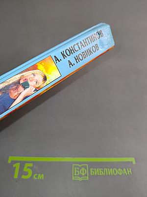 Мусорщик