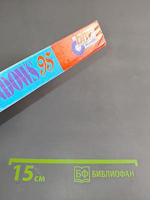 Word 7.0 для Windows 95