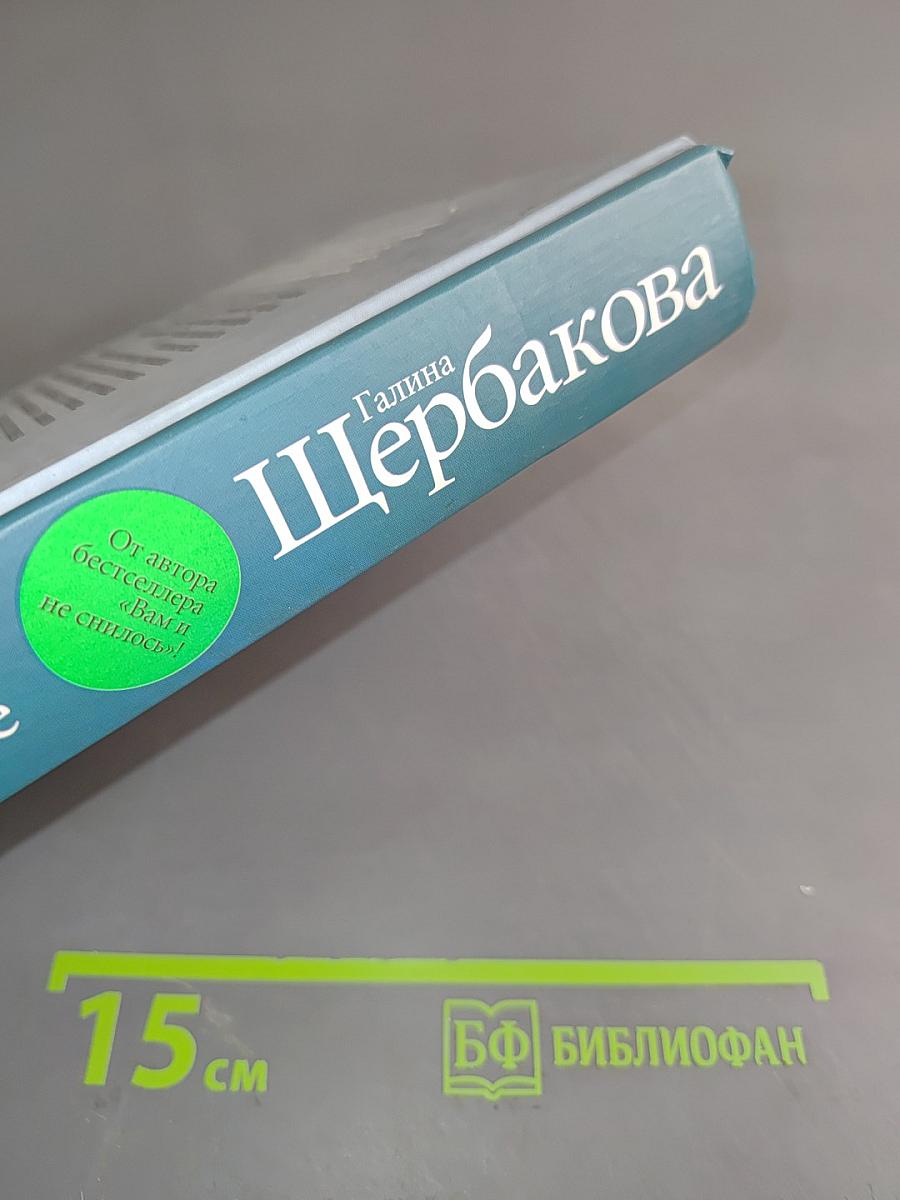 Провинциалы в Москве
