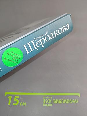 Провинциалы в Москве