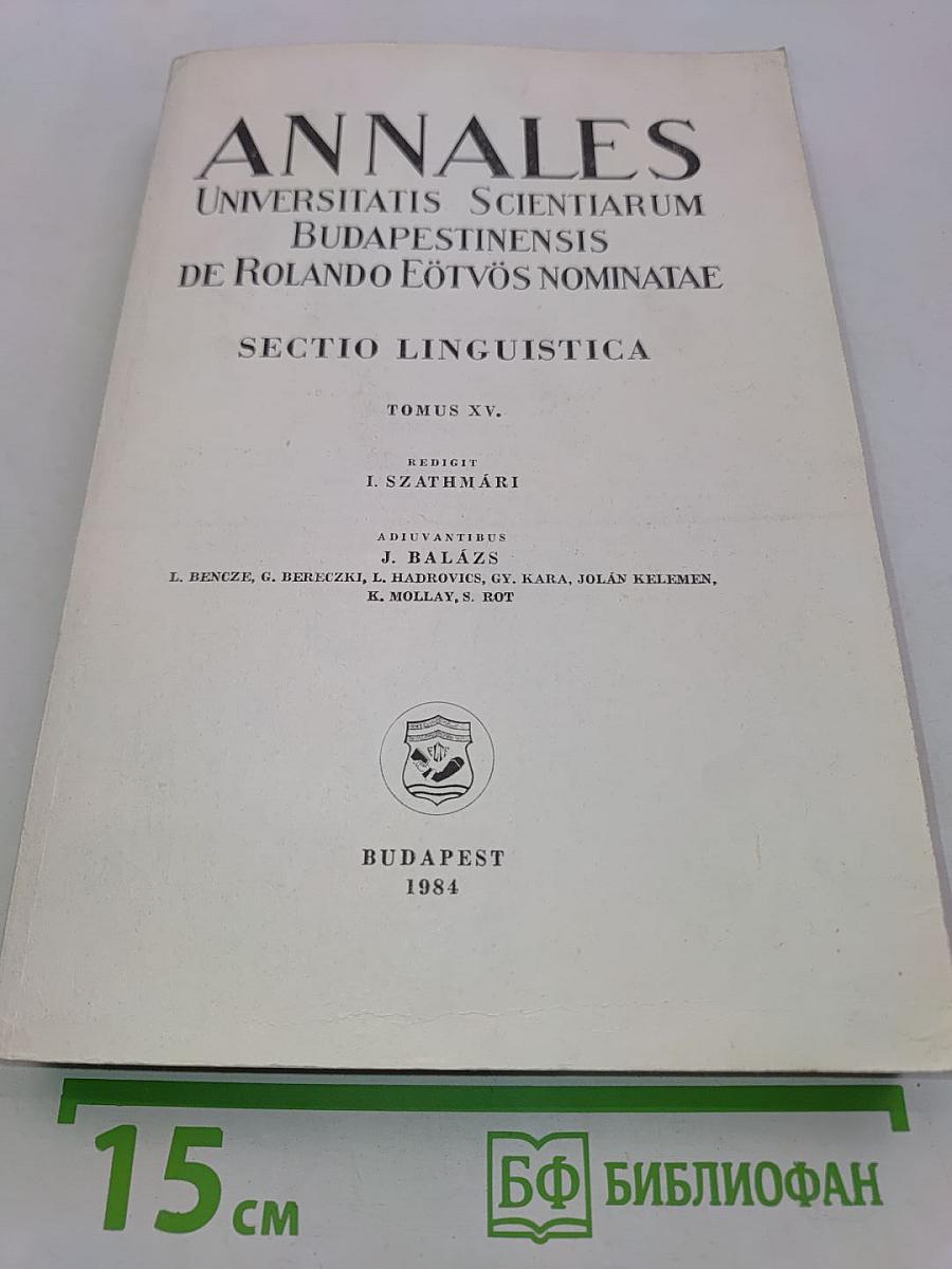 Annales Universitatis Scientiarum Budapestinensis de Rolando Eötvös Nominatae. Sectio Linguistica. Tomus XV.