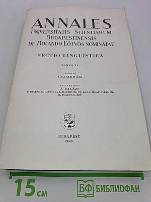 Annales Universitatis Scientiarum Budapestinensis de Rolando Eötvös Nominatae. Sectio Linguistica. Tomus XV.