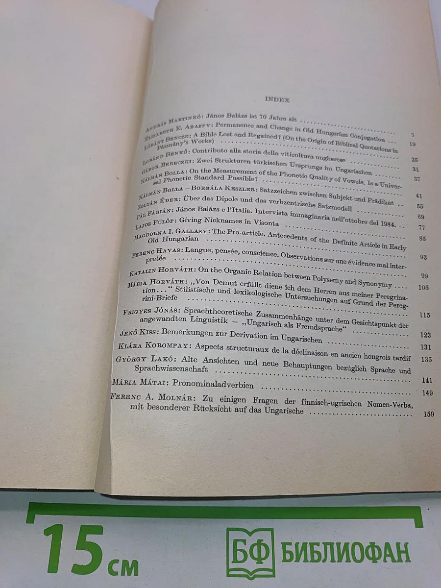 Annales Universitatis Scientiarum Budapestinensis de Rolando Eötvös Nominatae. Sectio Linguistica. Tomus XV.