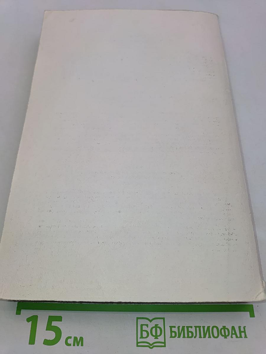 Annales Universitatis Scientiarum Budapestinensis de Rolando Eötvös Nominatae. Sectio Linguistica. Tomus XV.